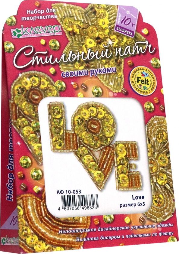 Papuošalų-patch'ų gaminimo rinkinys - Love