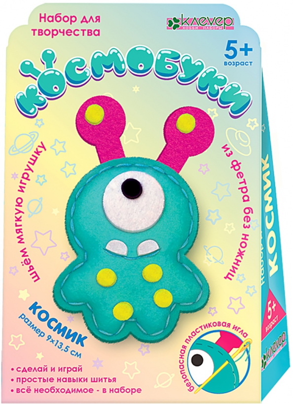 Zestaw do kreatywności - Kosmobuka Cosmic (z filcu)