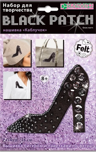 Patch Set - Heel