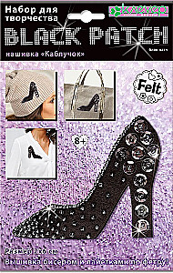 Patch Set - Heel