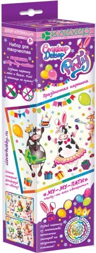 Set for painting - Moo-moo-party (decorating)