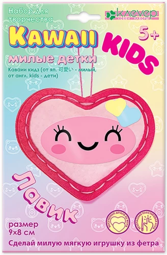 Kawaii Kids. Lavik Soft Toy Making Set