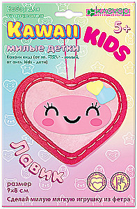 Kawaii Kids. Lavik Soft Toy Making Set
