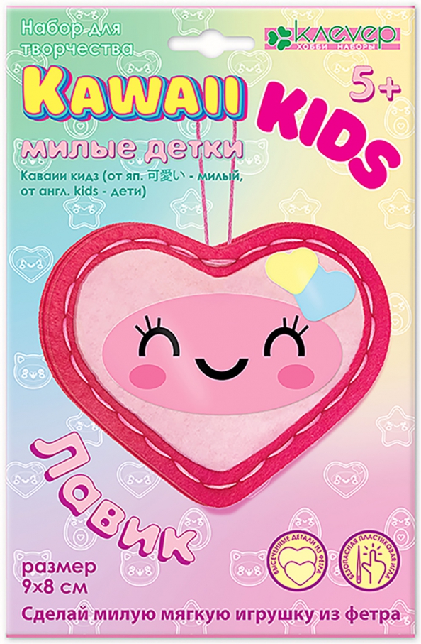 Zestaw do szycia pluszowej zabawki - Kawaii Kids. Lawik