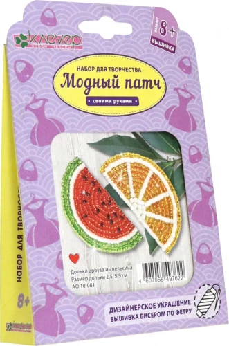 Craft Set - Watermelon and Orange Slices