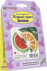 Craft Set - Watermelon and Orange Slices