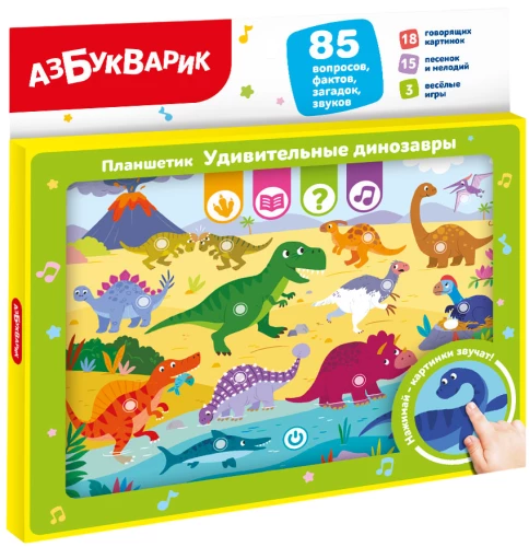 Planšetiņš - Brīnišķīgie dinozauri