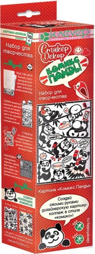 Creative Set. Picture - Comic. Pandas