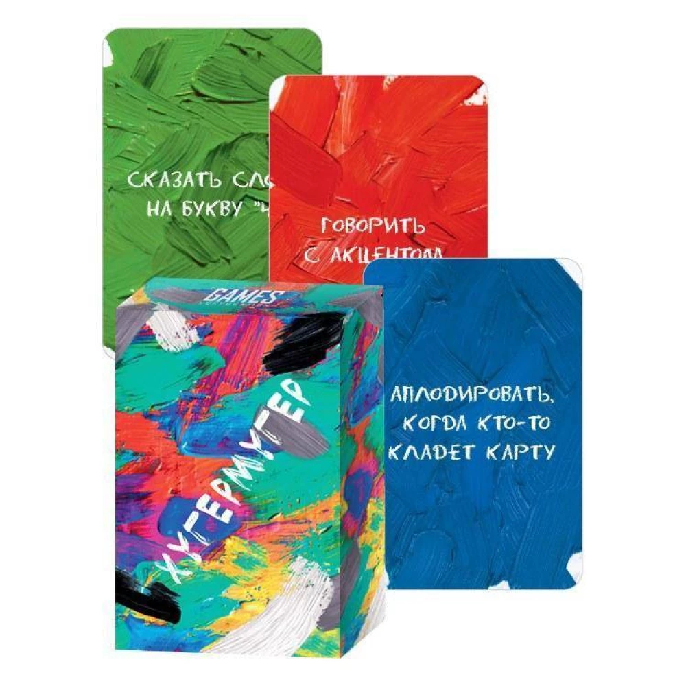Board Game - Hugermuger