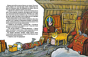 Barbos, Matilda and the Fox
