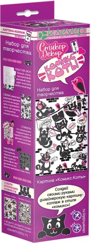 Creative Set. Picture - Comic. Cats