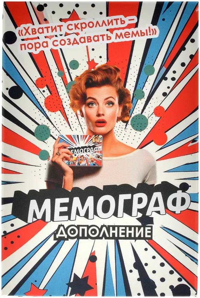 Board Game - Memograph