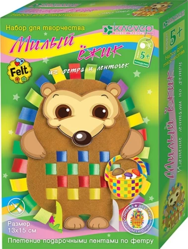 Felt and Ribbon Craft Set - Cute Hedgehog