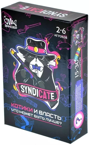 Board Game - Syndicate. Kittens and Power