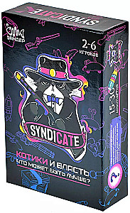 Board Game - Syndicate. Kittens and Power