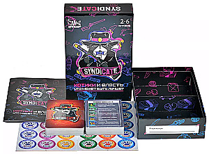 Board Game - Syndicate. Kittens and Power
