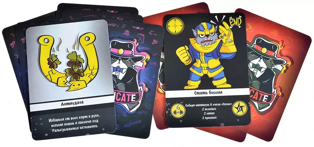 Board Game - Syndicate. Kittens and Power