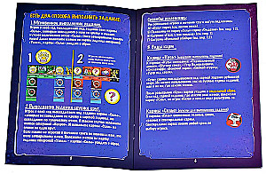 Board Game - Syndicate. Kittens and Power