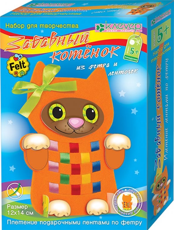 Kūrybinis rinkinys iš veltinio ir juostelių - Juokingas kačiukas