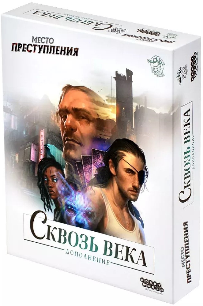 Board game - Place of Crime. Through the Ages (Expansion)