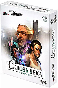 Board game - Place of Crime. Through the Ages (Expansion)