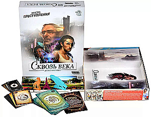 Board game - Place of Crime. Through the Ages (Expansion)