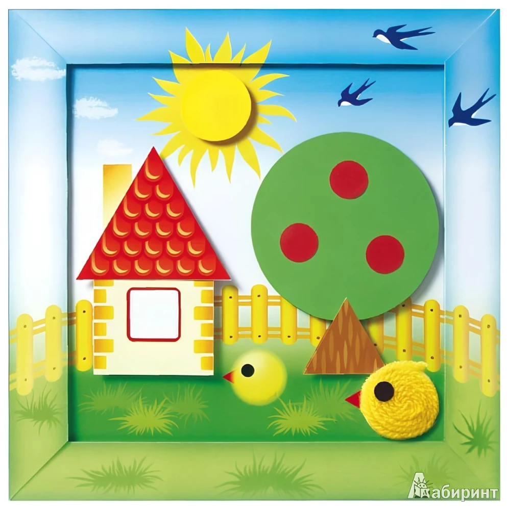 DIY Application - House