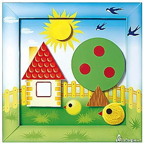 DIY Application - House