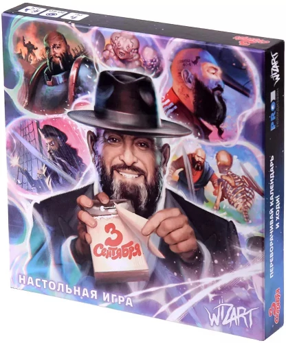 Brettspiel - 3. September