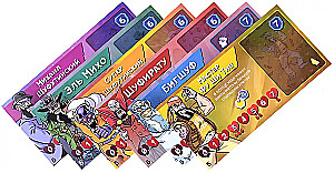 Board Game - September 3rd