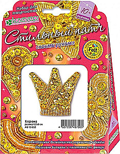 Stylish Patch DIY - Crown