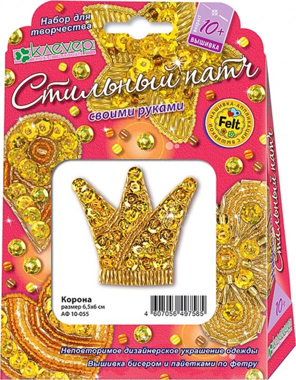 Stilingas pleistras savo rankomis - Karūna