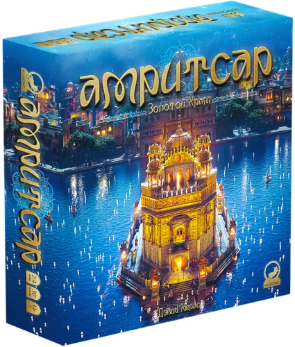 Board Game - Amritsar. The Golden Temple