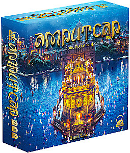 Board Game - Amritsar. The Golden Temple