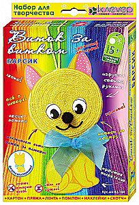 Craft Kit - Round and Round. Barsik (Yarn)