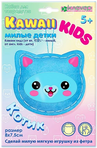 Felt Soft Toy Making Set - Kawaii Kids. Kitten