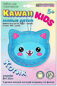 Felt Soft Toy Making Set - Kawaii Kids. Kitten