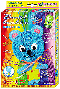 Set - Loop by Loop. Teddy Bear