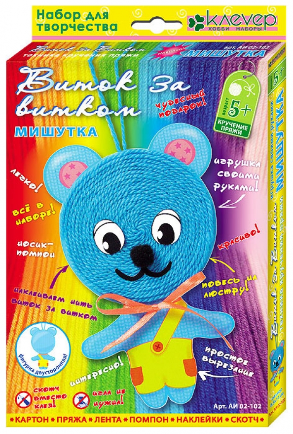 Zestaw - Okręt po okręcie. Miś