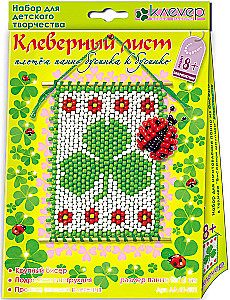 Bead Panel Craft Kit - Clover Leaf