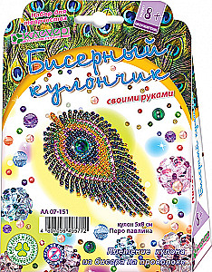 Craft Kit - Beaded Peacock Feather Pendant