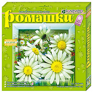 Set for painting - Daisies