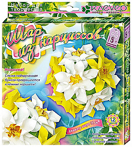 Set - Ball made of daffodils