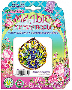 Creative Set - Making a Pendant. Cute Miniatures. Wonderful Peacock