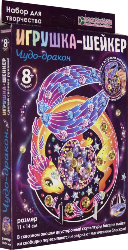 Shaker Toy Set - Miracle Dragon