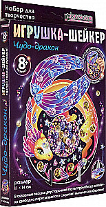 Shaker Toy Set - Miracle Dragon
