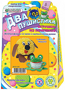 Craft Set for Children's Creativity - Making a Toy. Two Fluffs. Dog and Frog