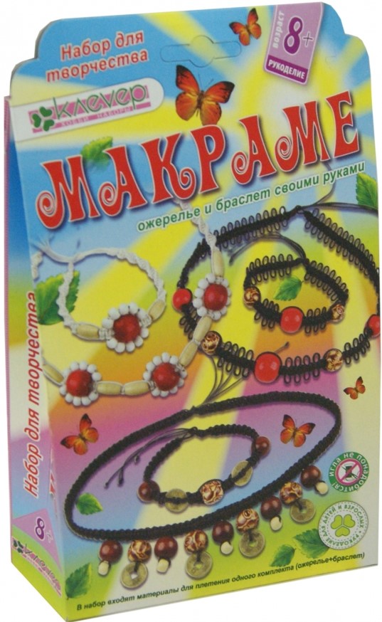 Rinkinys - Drugelis (karoliai + apyrankė)