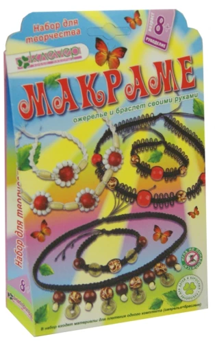 Set - Gypsy (necklace+bracelet)