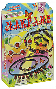 Set - Gypsy (necklace+bracelet)